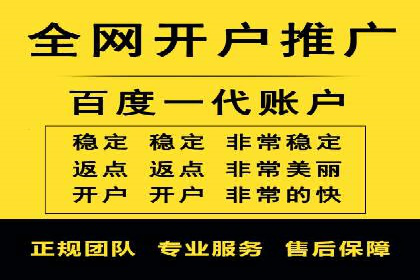 提升广告效果的关键：sem优化托管的实践案例